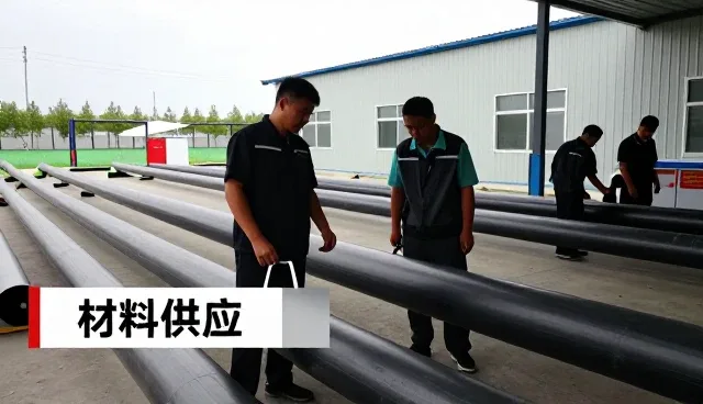 项目施工管理应用基础知识